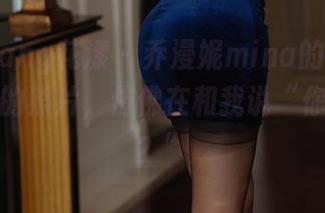HuaYang花漾 – 乔漫妮mina的黑色控：免费的照片，仿佛在和我说“你想来吗？”