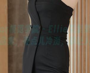 MFStar模范学院 – Ellie艾栗栗在海边的作品集，有点儿冷洌，却让人驻足