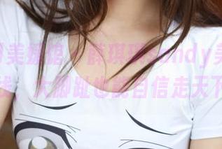MyGirl美媛馆 – 薛琪琪sandy美足合集在线，大脚趾也能自信走天下！