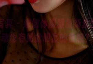PANS写真 – 娜娜体操服最新套图，连运动也有如此明显的性感？