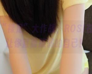 来一场“裸足”大作战，ROSI在线写真让你直面脆弱的自己！
