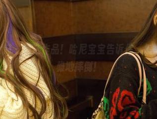TuiGirl推女郎 – 精选作品！哈尼宝宝告诉你，怎样在天台上优雅地摔倒！