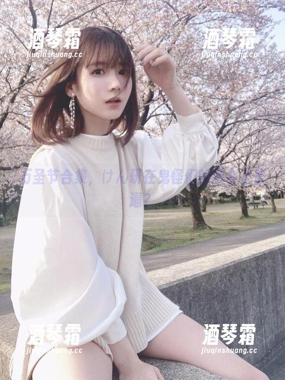 けん研 万圣节合集,けん研在鬼怪们的聚会上懵逼?