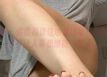 微密圈 – 你能相信这也是运动？于芷晴的写真让人真想懒散一整天。