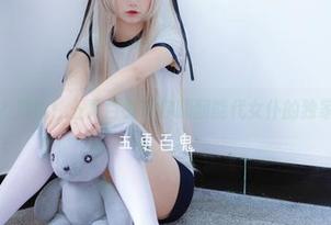 免费？没错！五更百鬼带你嗨翻能代女仆的独家套图