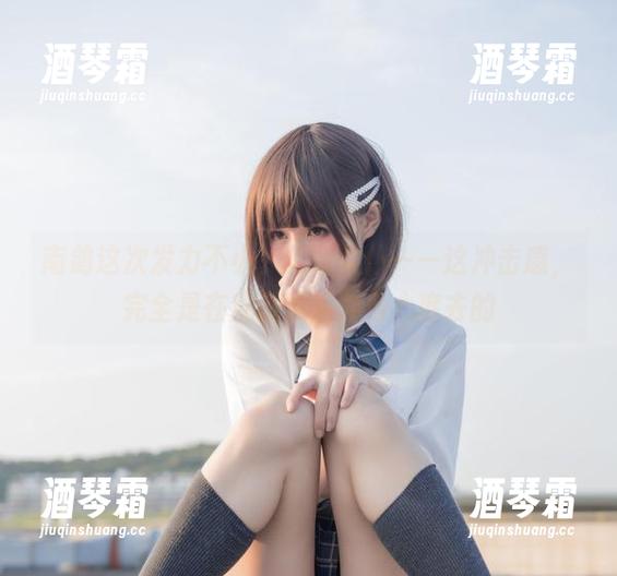 南鸽 南鸽这次发力不小,透明女仆——这冲击感,完全是在直截了当冲着心底去的