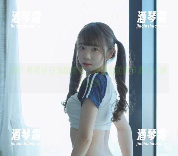 咦？可可小白兔的毛衣，原图里的细节真让人停下脚步