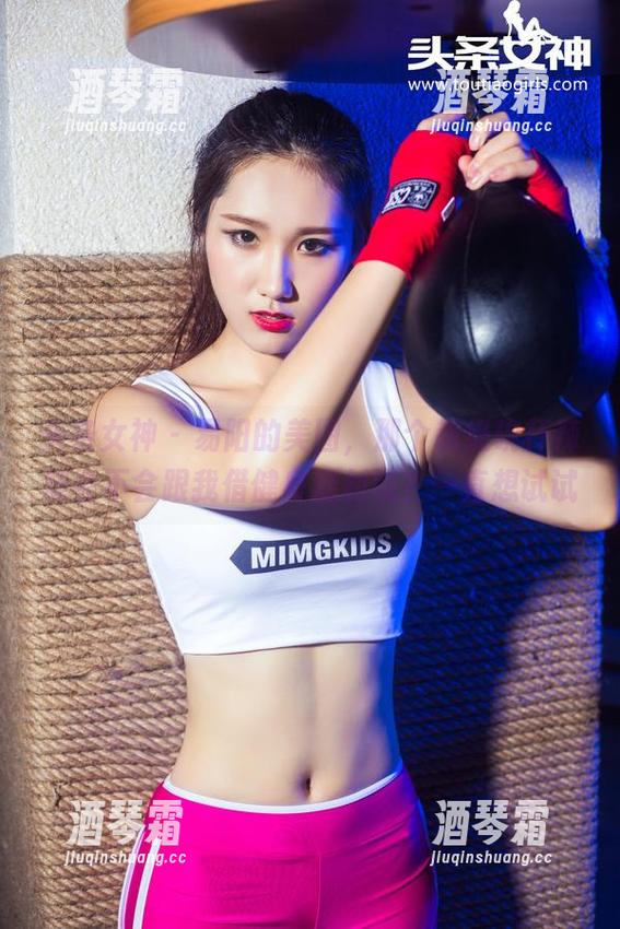 头条女神 - 易阳的美图，那个超级碗杯辣妹会不会跟我借健身器材呢？一直想试试