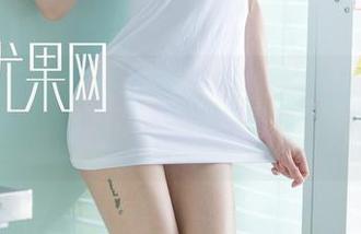尤果网 – 赵智妍吊带系列：拍完了，衣服还在，但我不在了