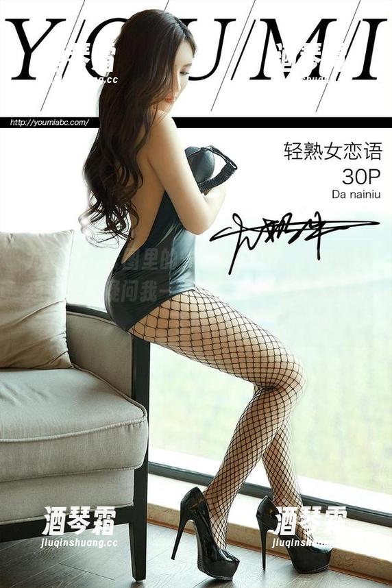 尤蜜荟 - 套图里的安然啊，滑出了我的预想，毫无疑问我一直在反复穿越这丝袜的飞扬。
