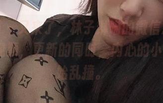 微密圈 – 又来了，林子琳喵的微信朋友圈系列-视频，更新的同时，内心的小鹿又开始乱撞。