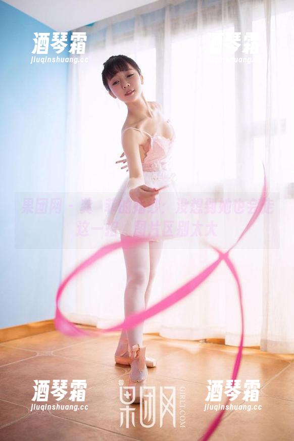 果团网 - 龚玥菲的婚纱：没想到她也会走这一招，图片区别太大