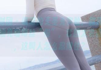 森萝财团 – 吸吸的无圣光实验：露背毛衣搭配油亮咖啡丝“绫”，套图太会害人了，这叫人怎么忍得住？