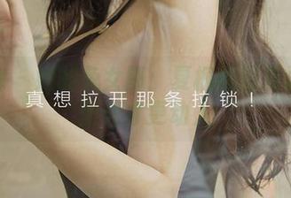 爱尤物 – 她的兔女郎：夏桐桐图包为何无圣光才更动人