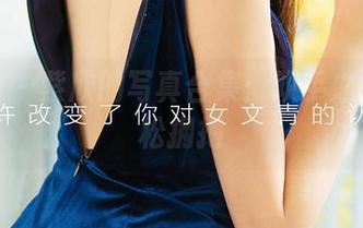 爱尤物 – 紫欣的写真合集：双手之间的轻松拥抱