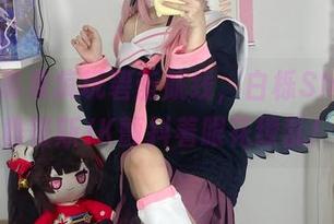 最新写真集疯玩碧蓝航线，白栎Shirly的雅努斯JK颤抖着眼花缭乱！