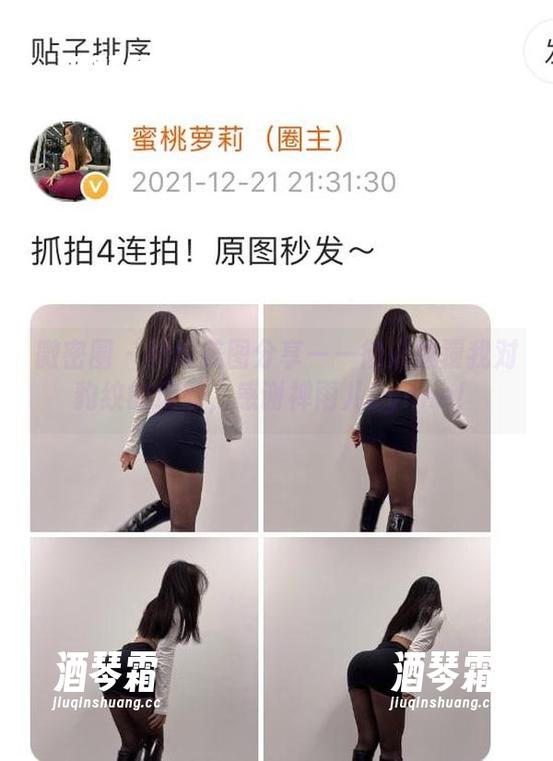 禅雨儿Lynne 微密圈 - 豹纹美图分享——彻底颠覆我对豹纹的理解,感谢禅雨儿Lynne!