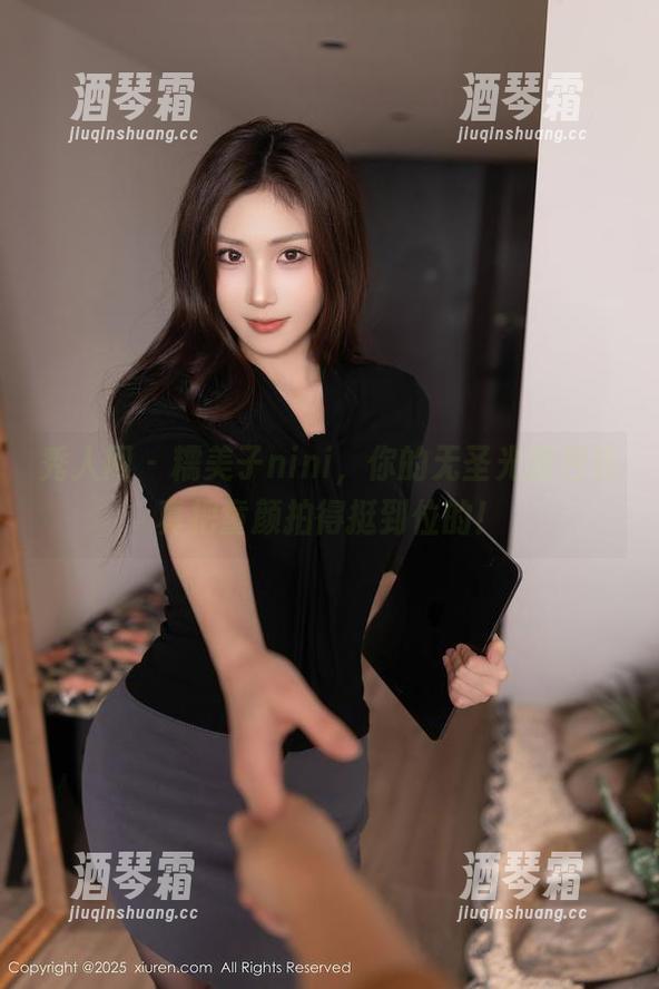 秀人网 - 糯美子nini，你的无圣光图包还真把童颜拍得挺到位的！