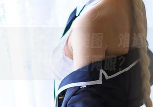 秋楚楚不秃头的黑裙美图，难道黑色真的会让人多看两眼？