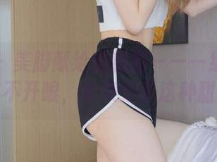 袜啵啵 – 美脚献给甜甜圈——一组原图让人移不开眼，快来分享这种甜蜜？