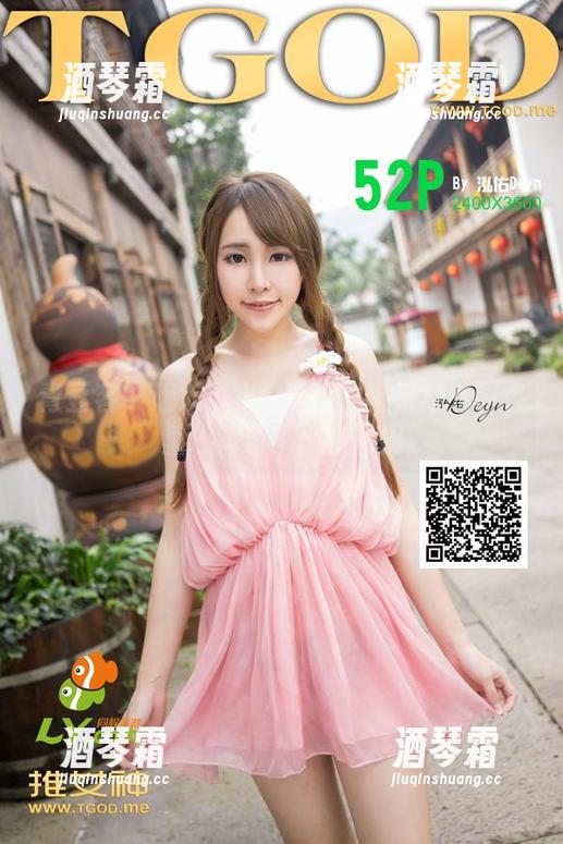 青豆客-小九Vin 青豆客 - 想欣赏小九Vin的比基尼?图包里还藏着不少小花招